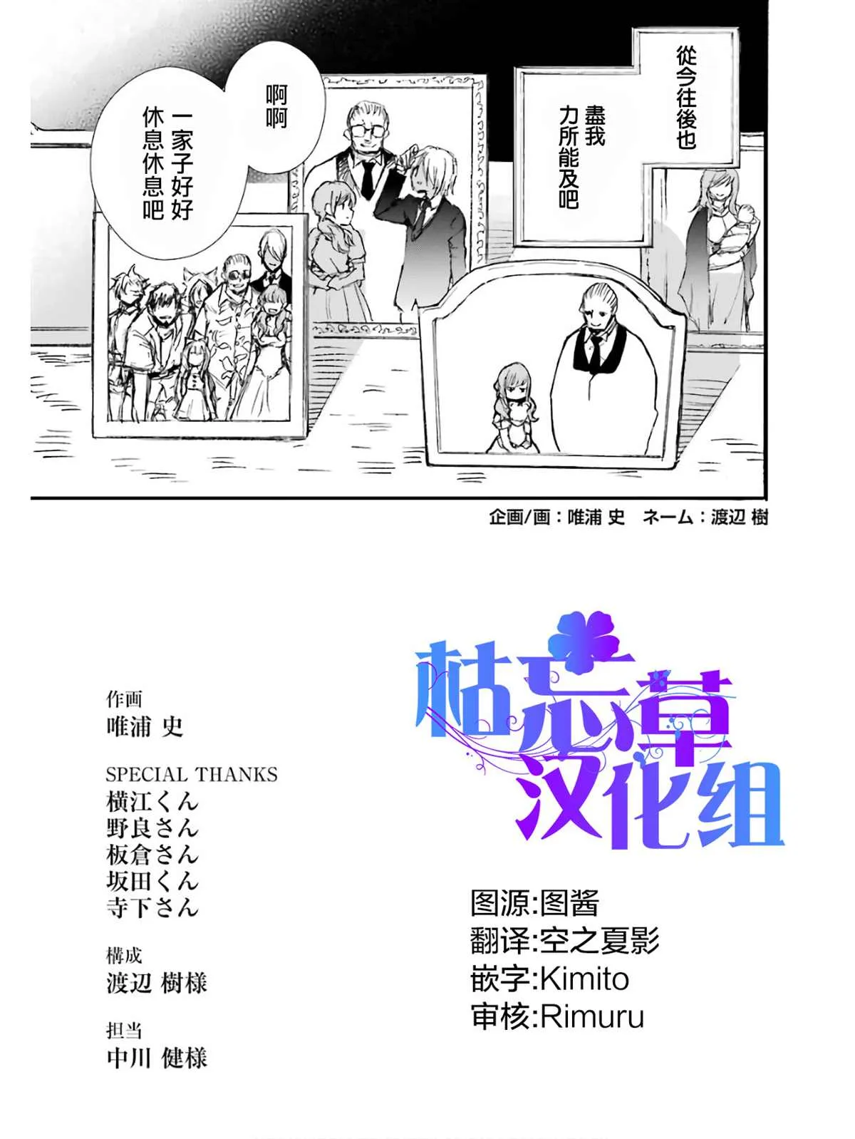 第02话 第174页
