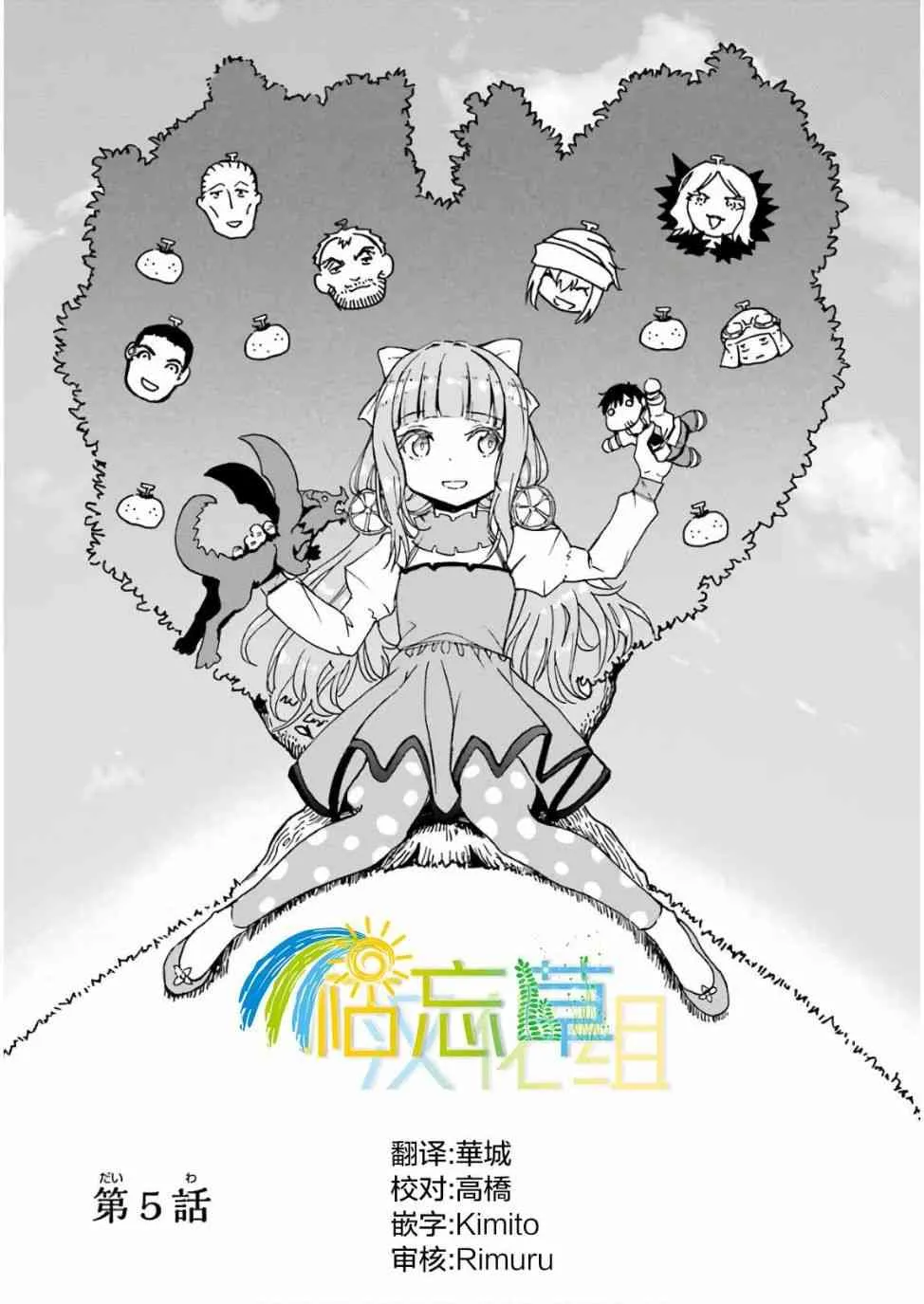 第03话 第1页