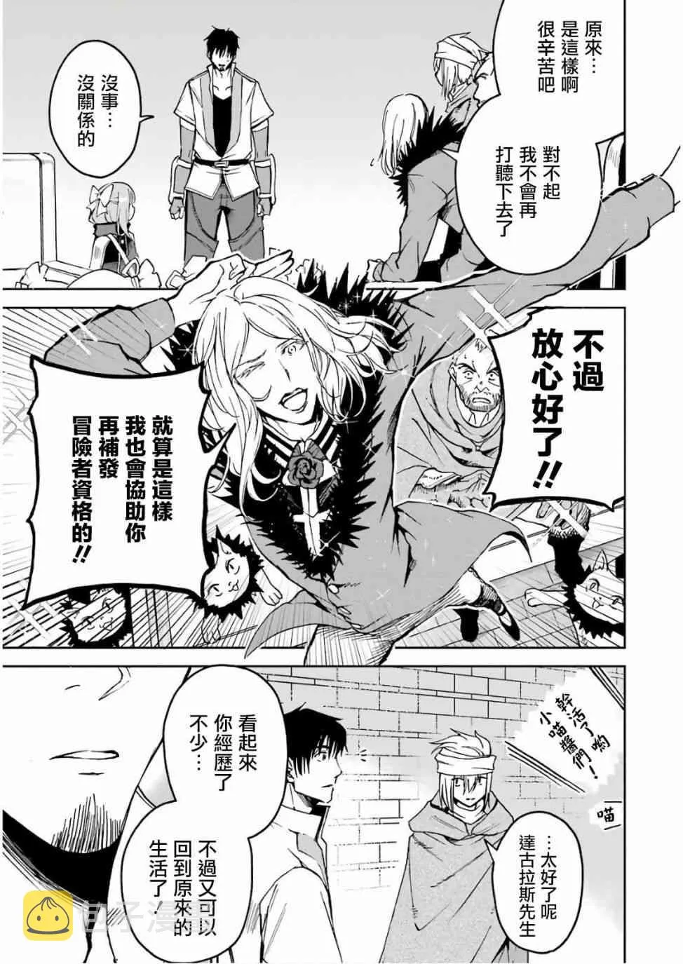 第03话 第13页