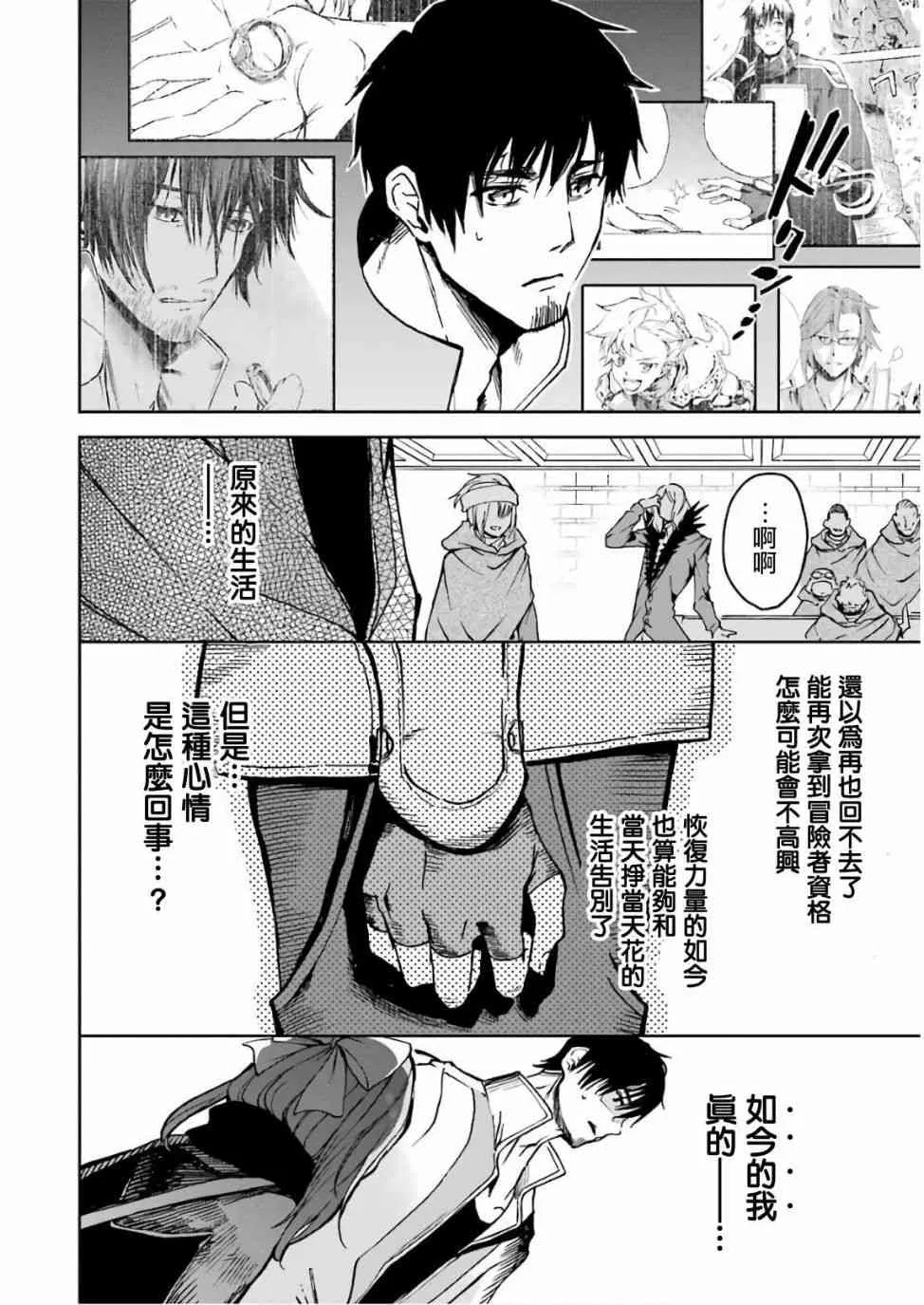 第03话 第14页