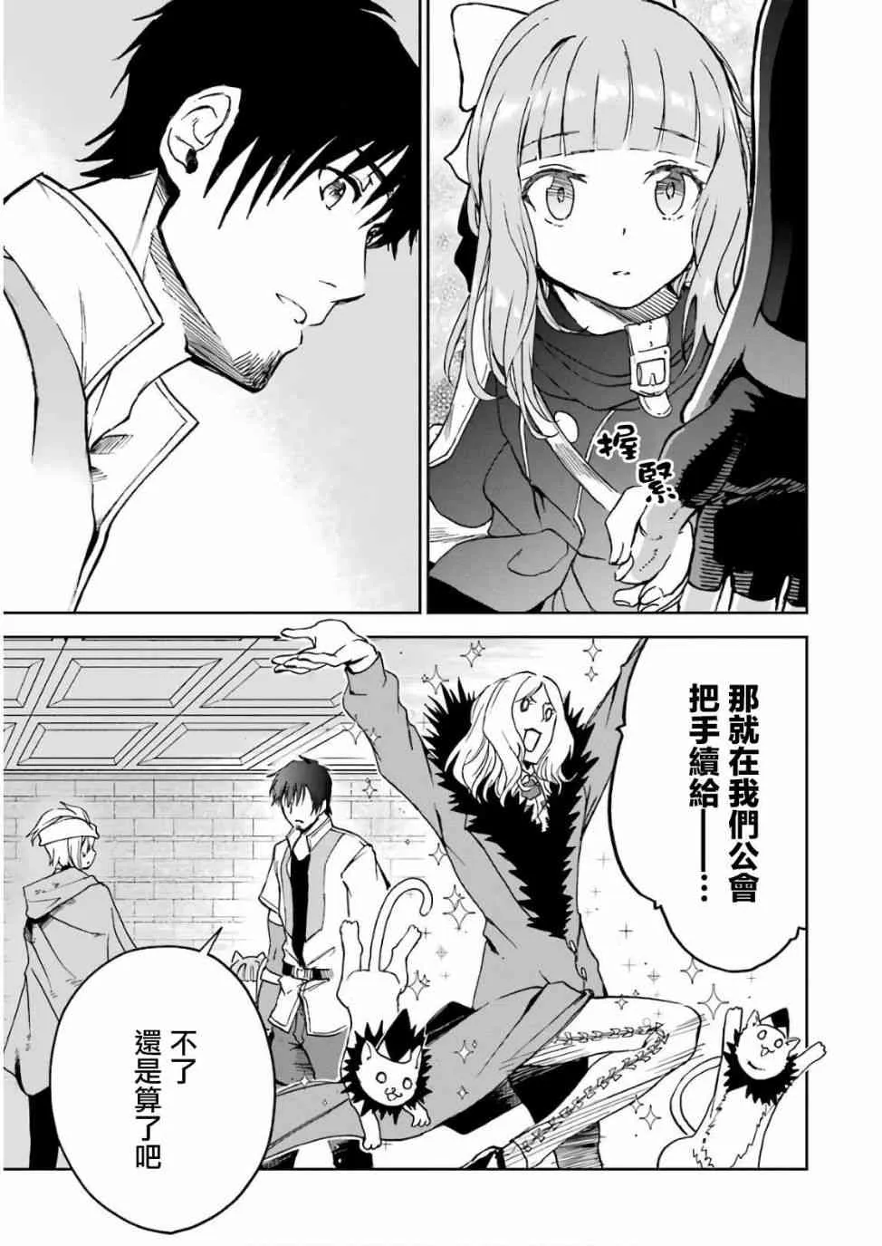 第03话 第15页