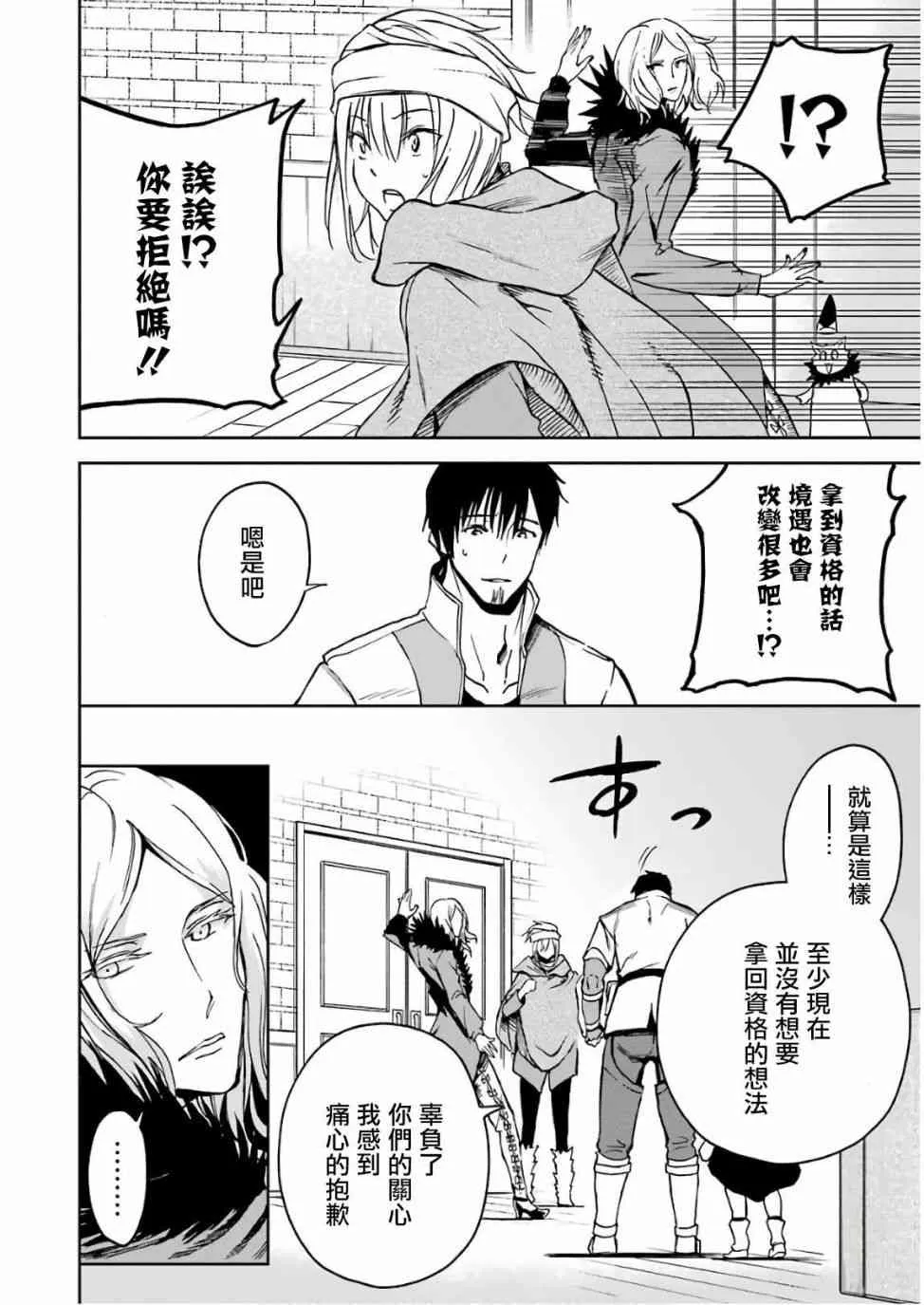 第03话 第16页