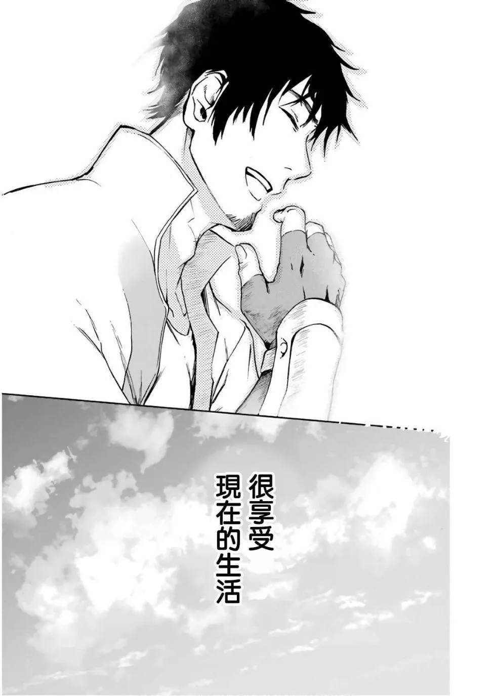 第03话 第19页