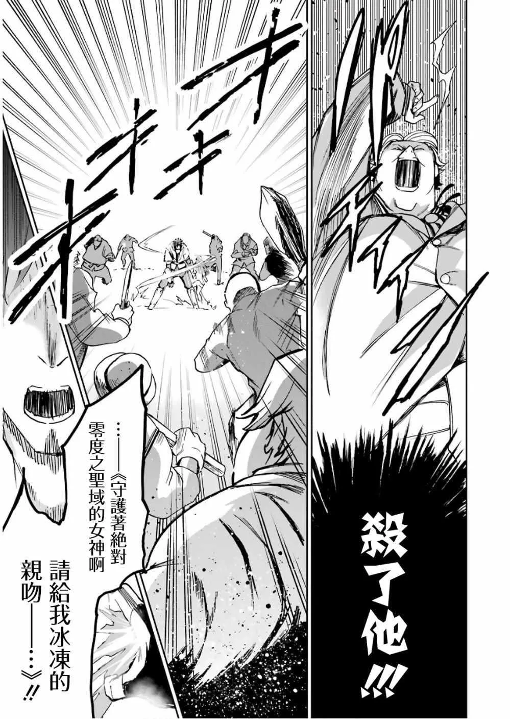 第03话 第44页