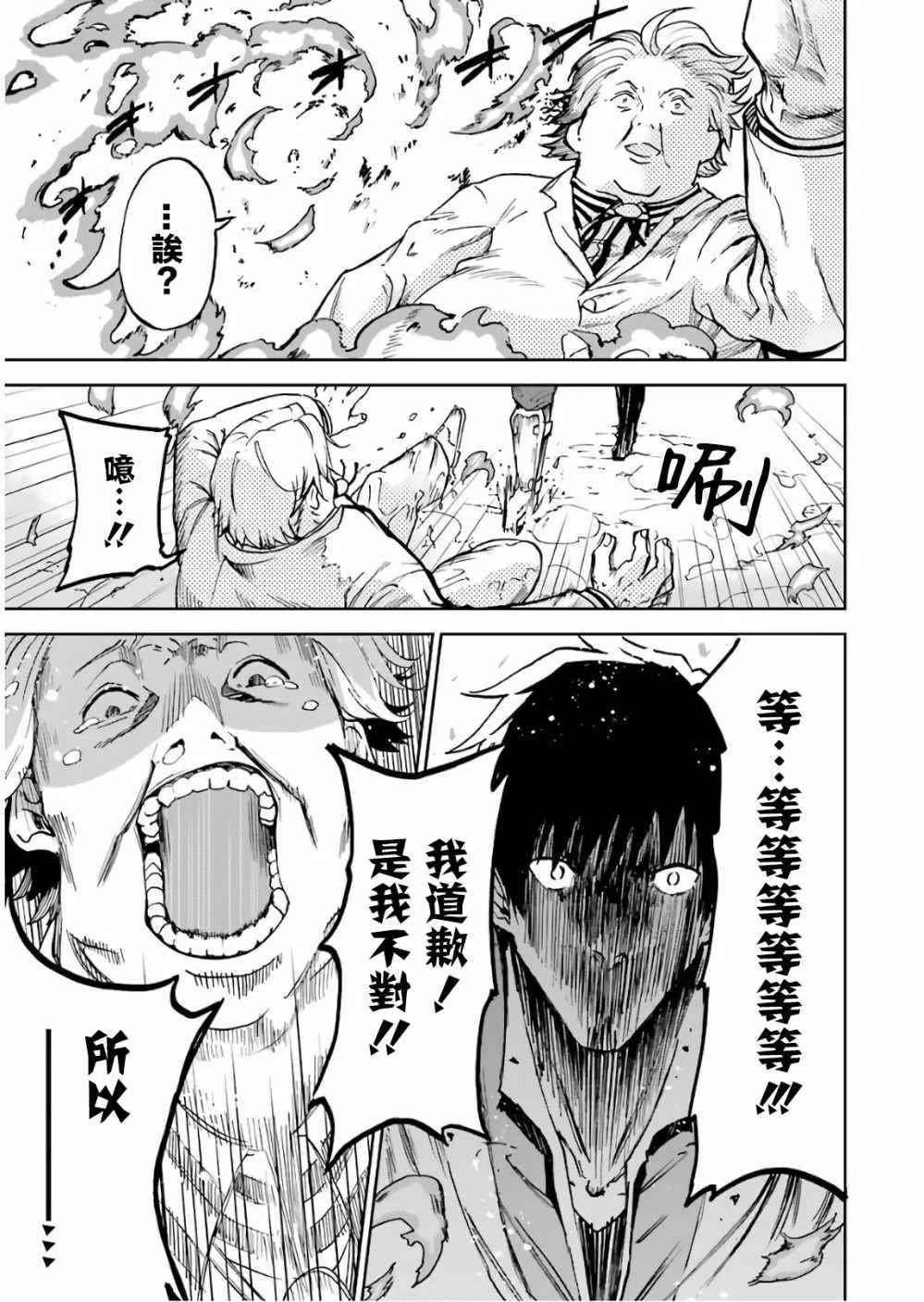 第03话 第52页