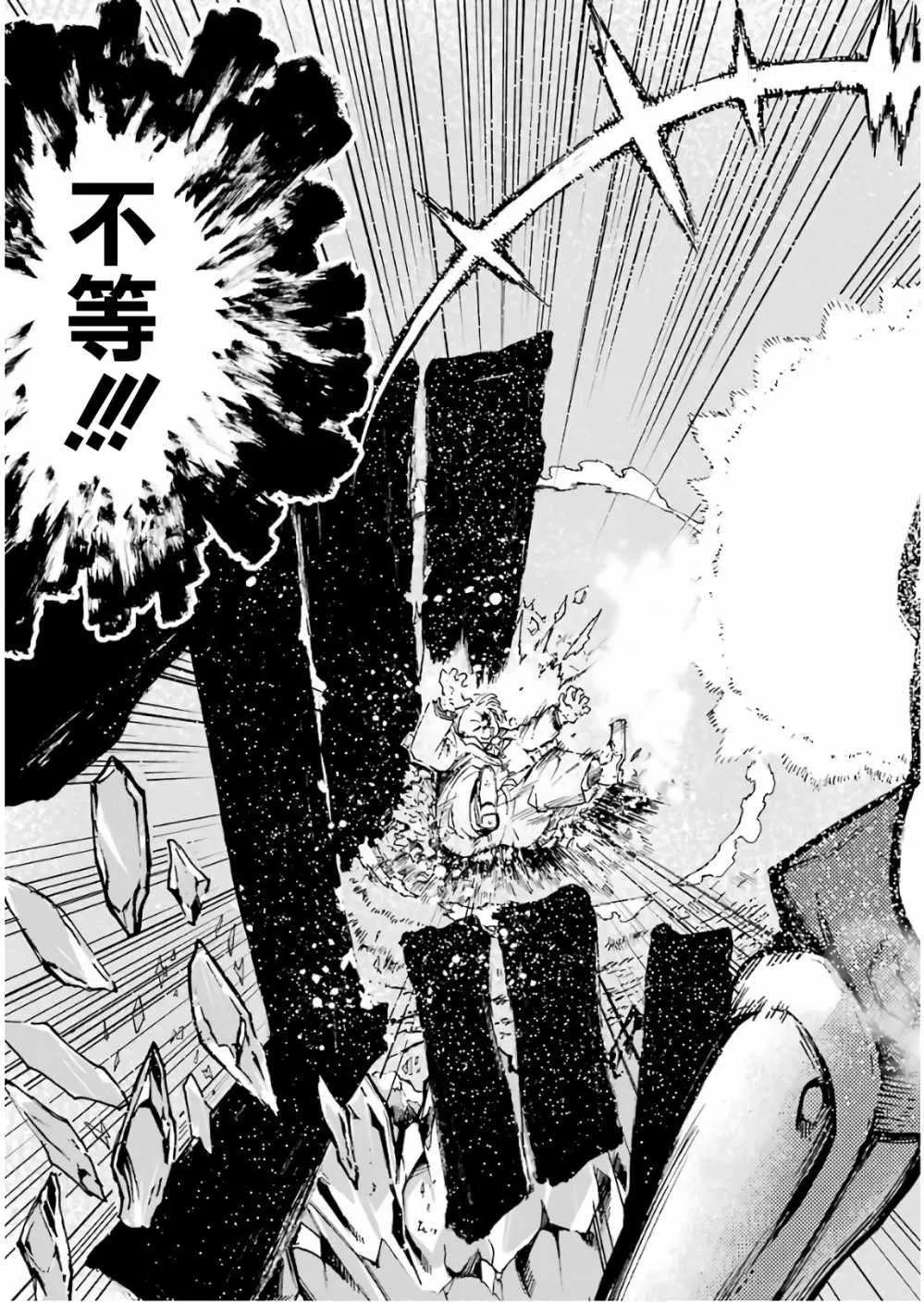 第03话 第54页