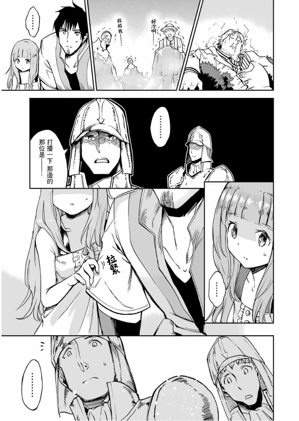 第03话 第56页