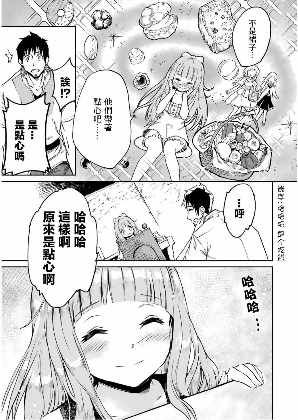 第03话 第62页