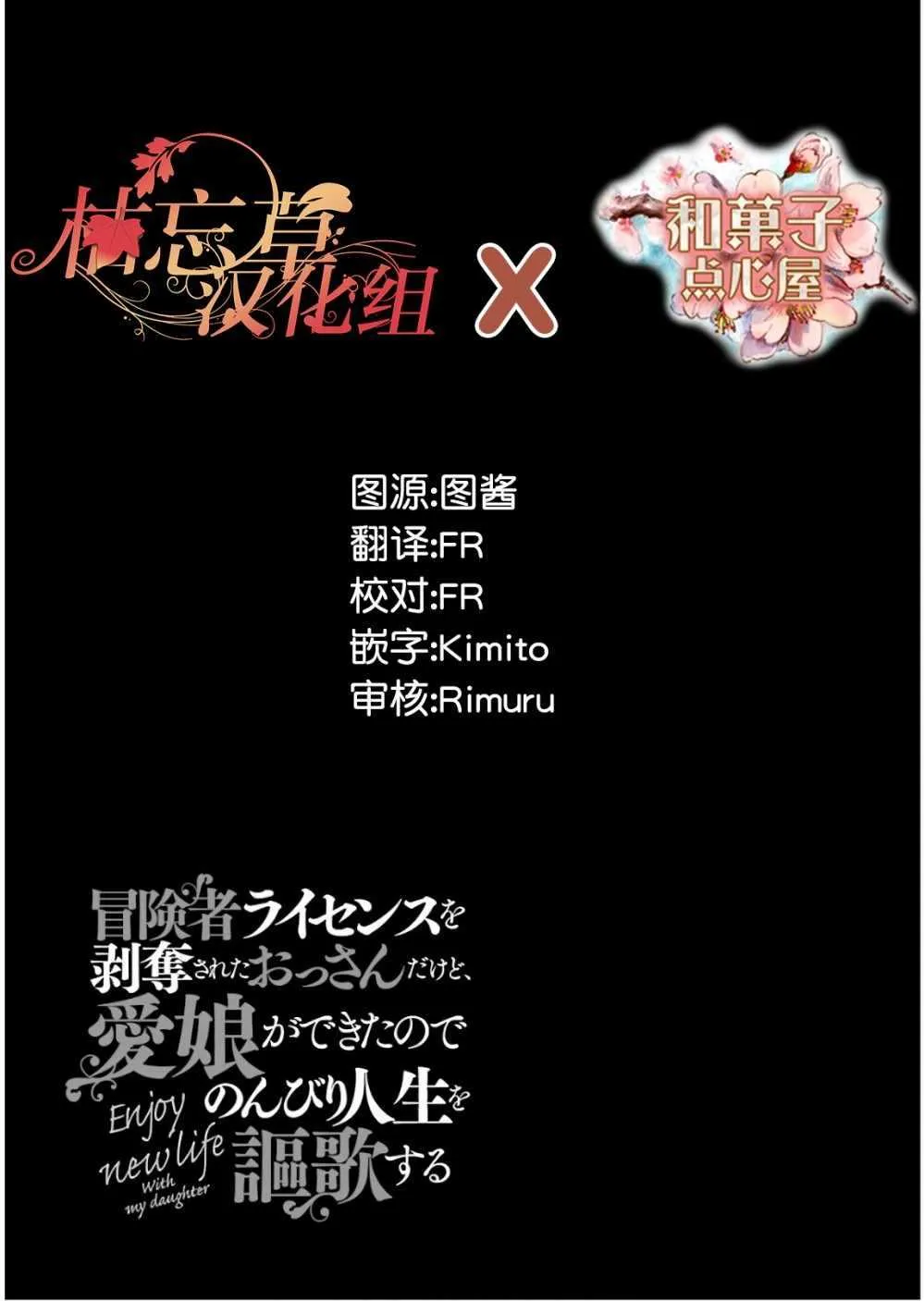 第03话 第64页
