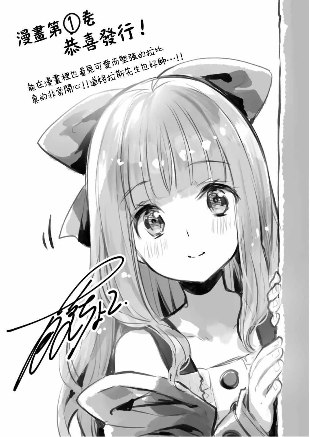 第03话 第68页