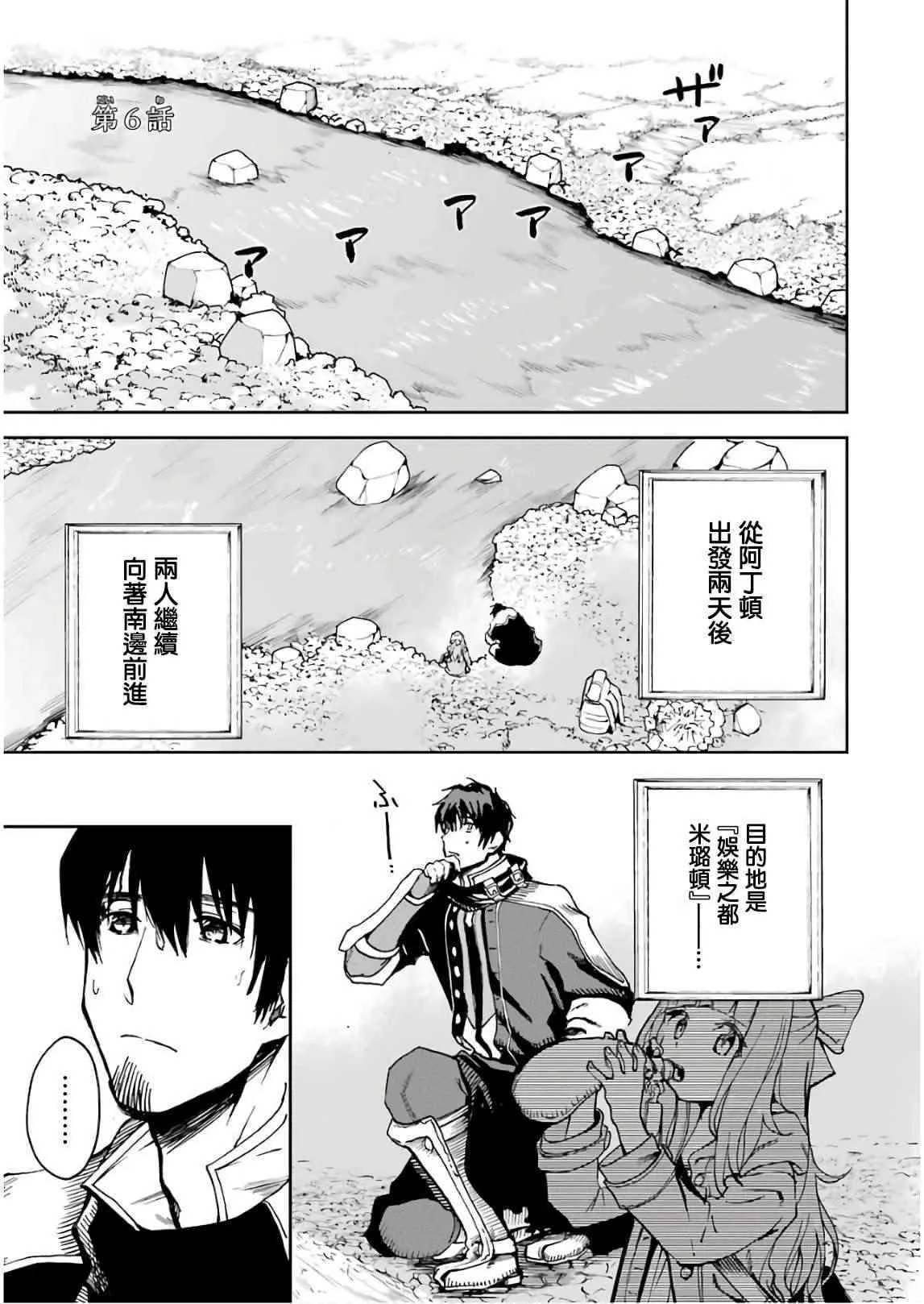 第04话 第1页