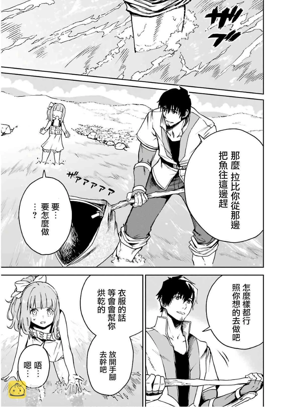 第04话 第5页