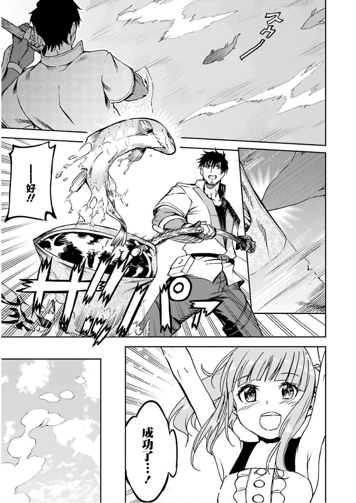 第04话 第7页