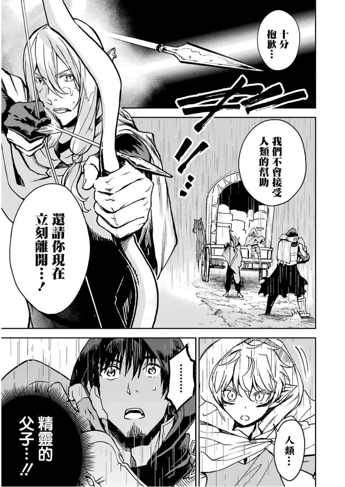 第04话 第13页