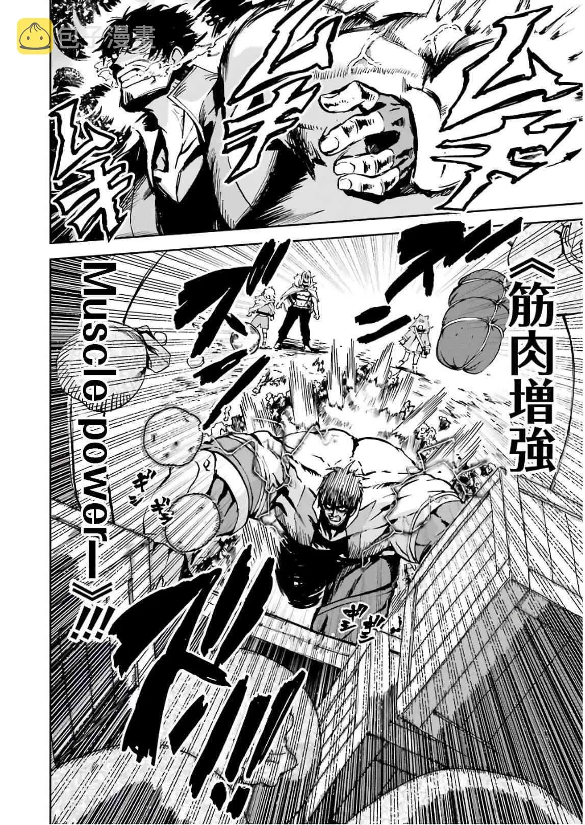 第04话 第16页