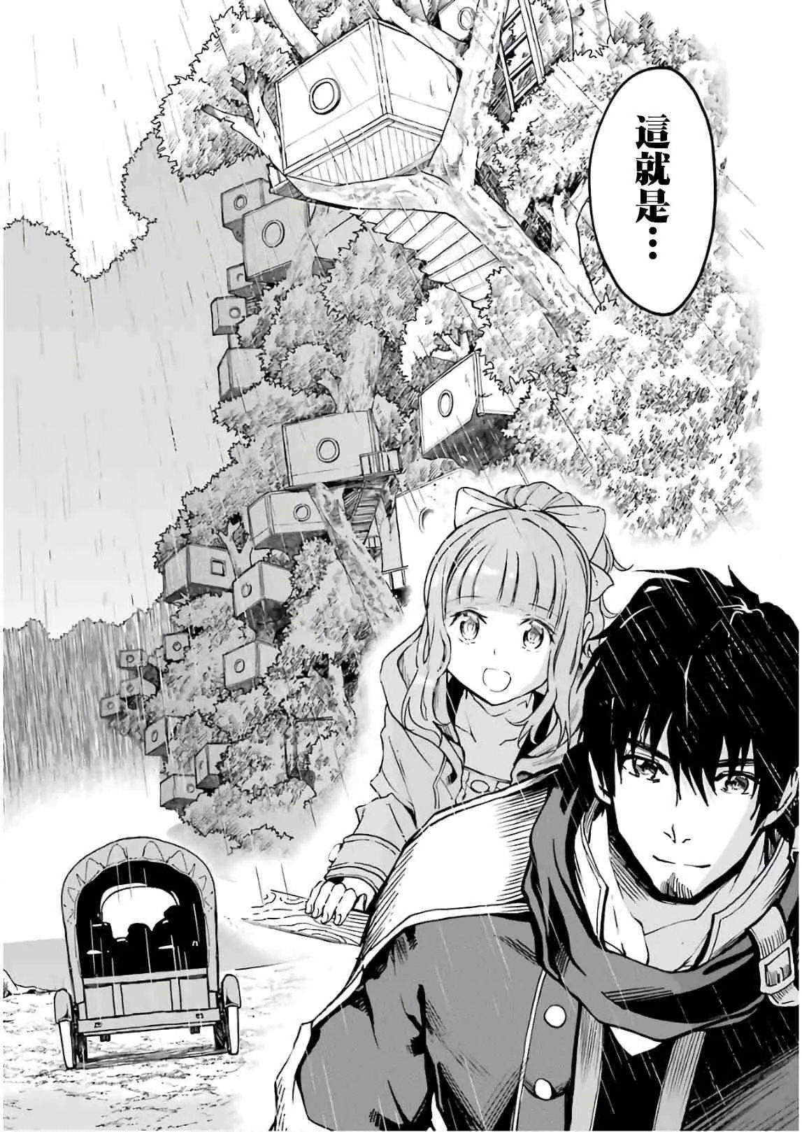第04话 第22页