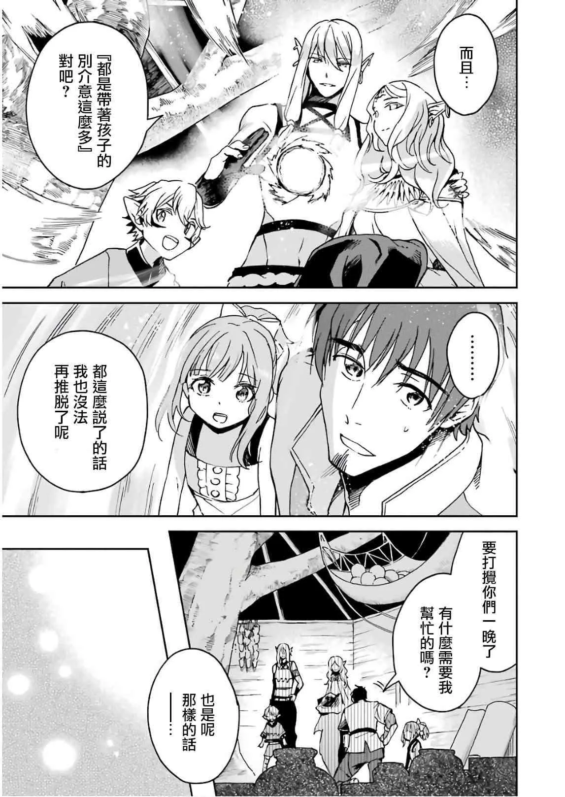 第04话 第25页