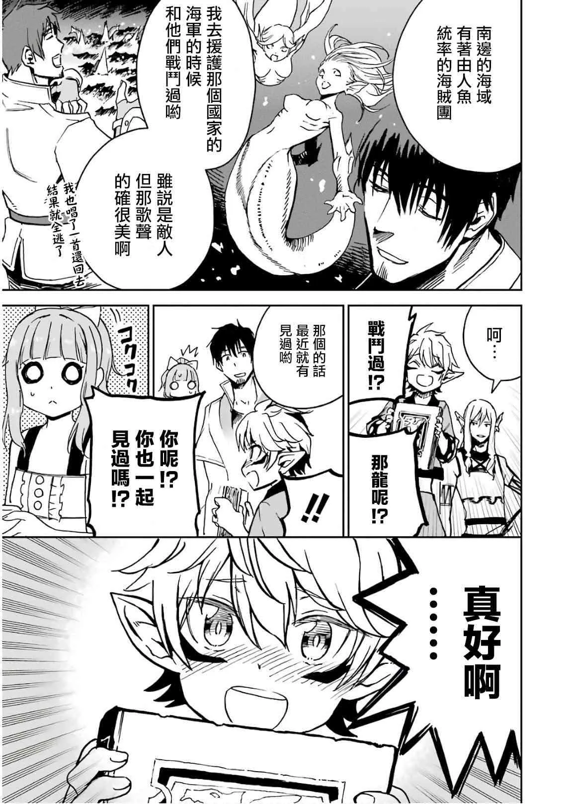第04话 第27页