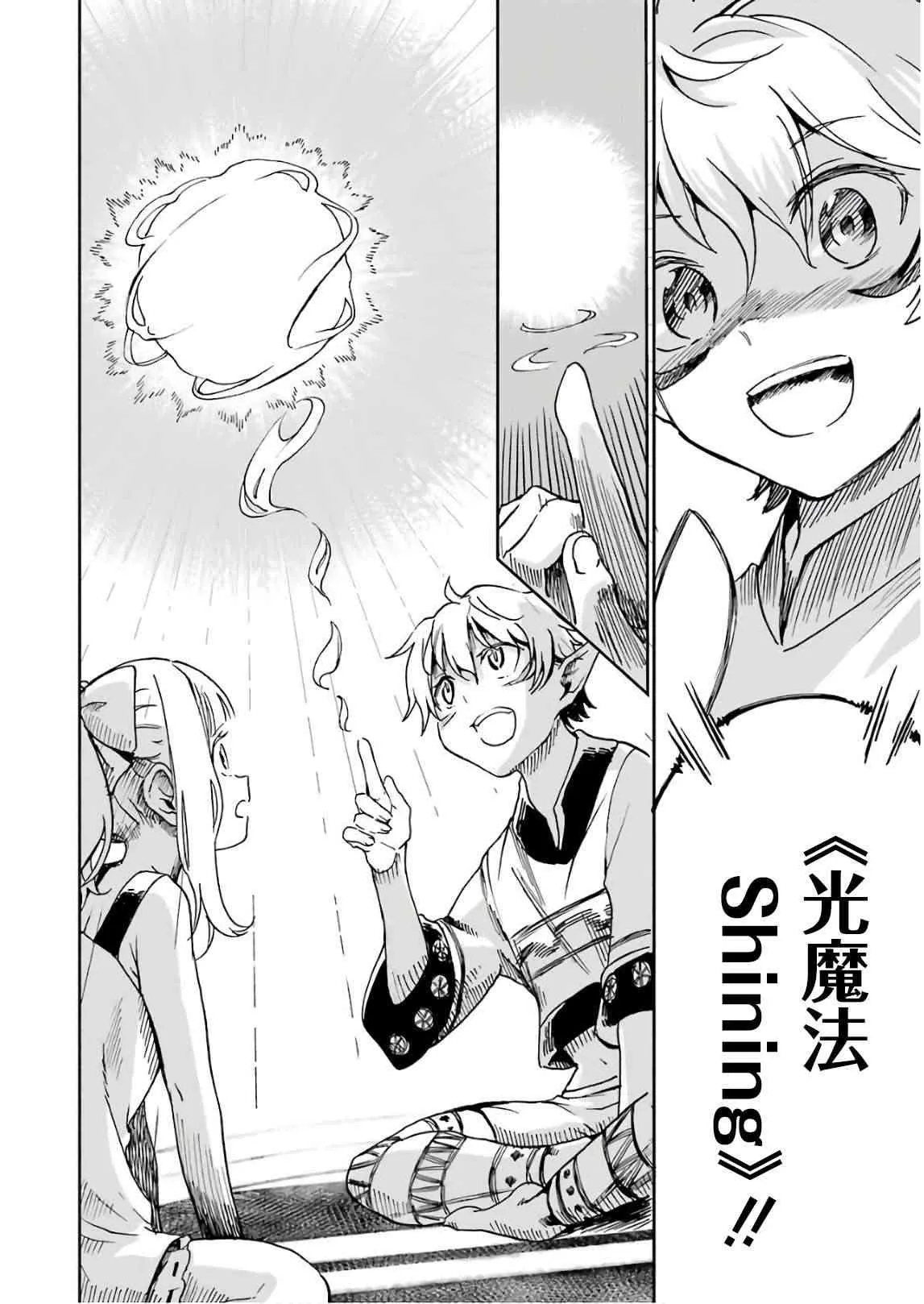 第04话 第30页