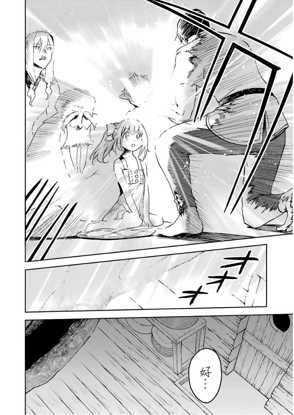 第04话 第40页
