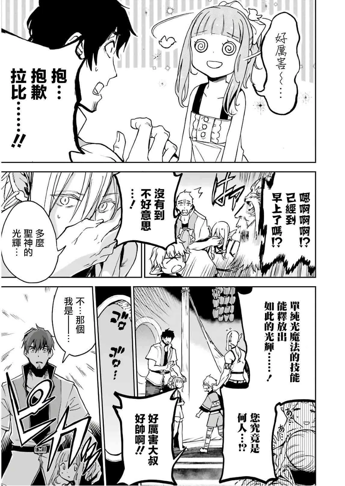 第04话 第41页
