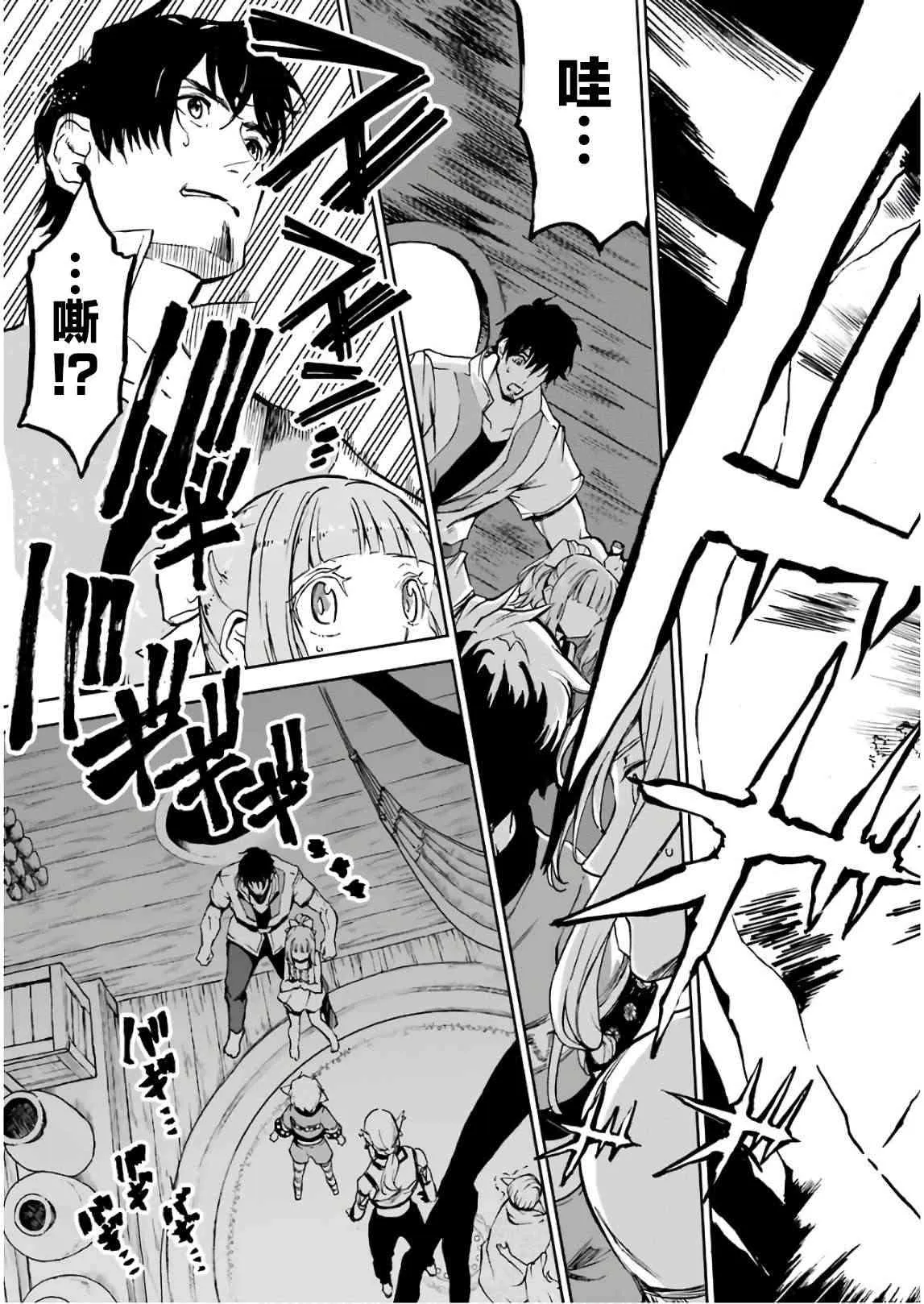 第04话 第43页
