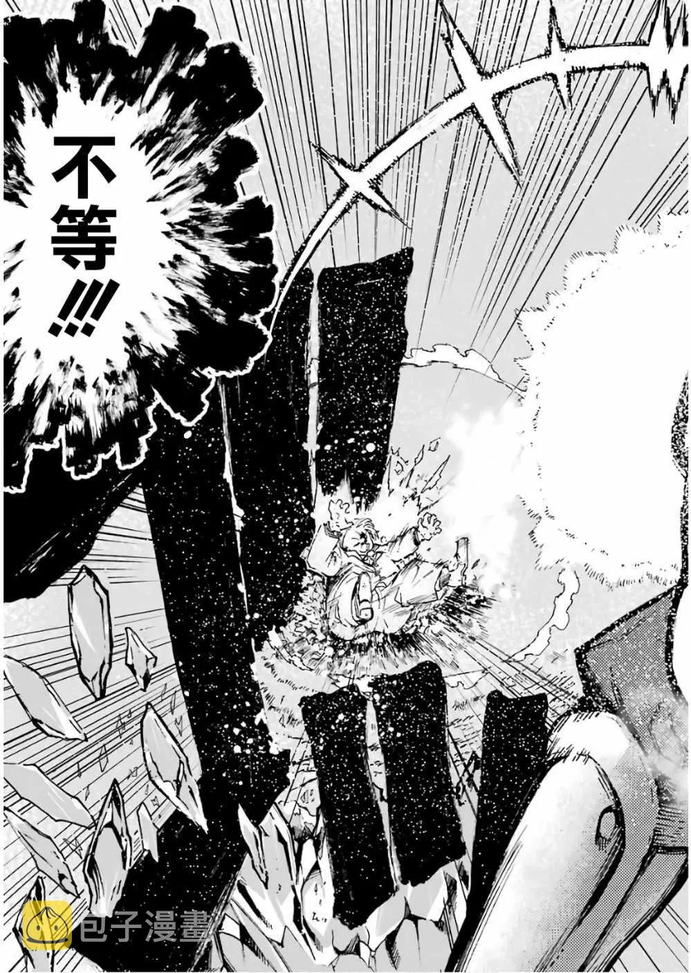 第04话 第54页