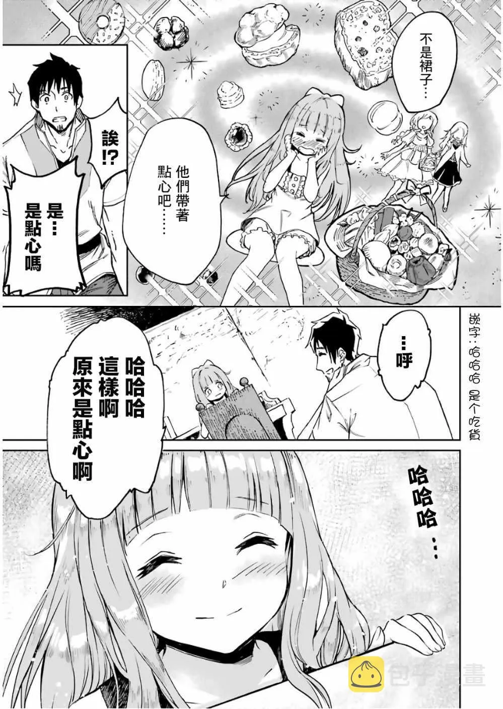 第04话 第62页