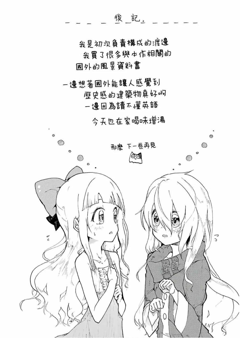 第04话 第65页