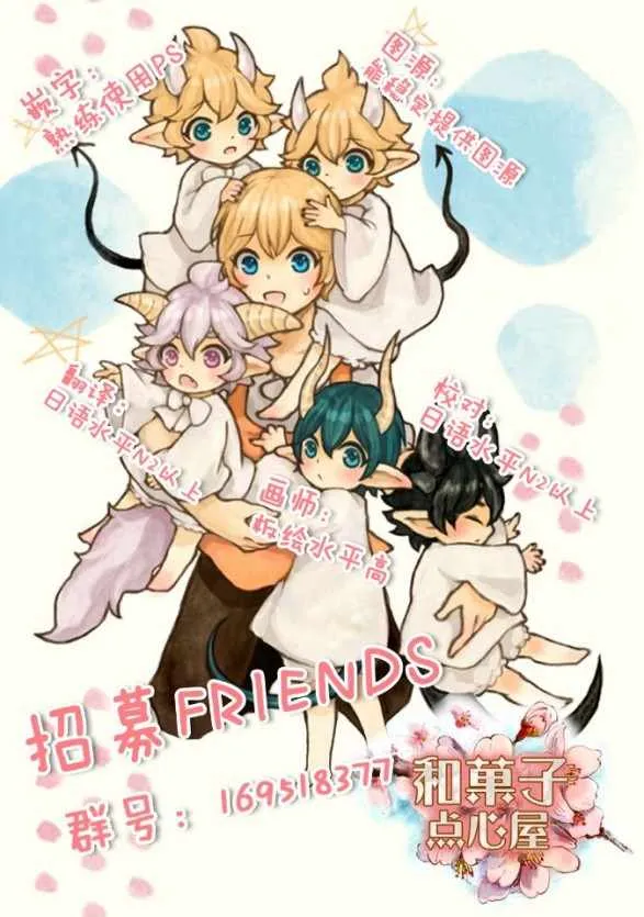 第04话 第70页
