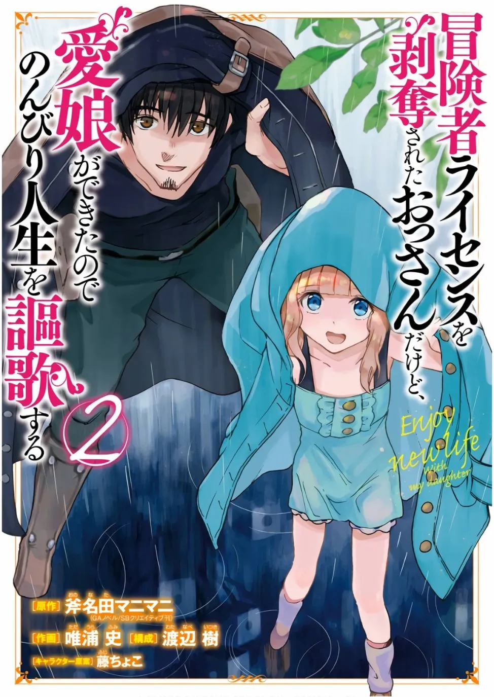 第05话 第1页