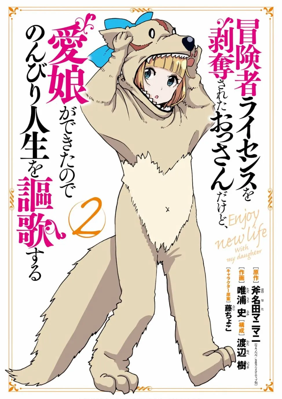 第05话 第3页
