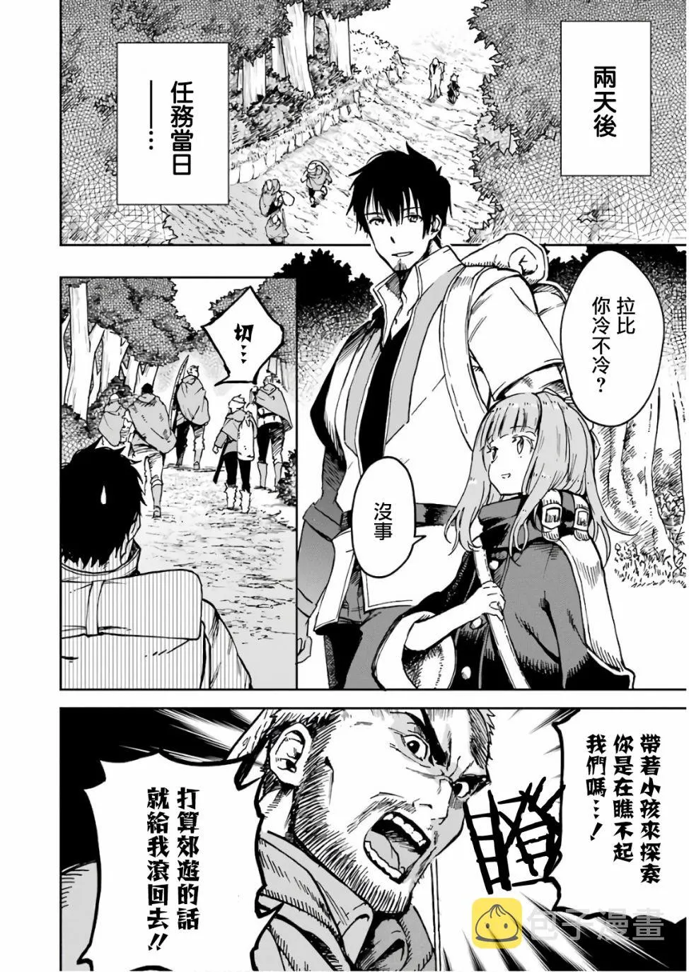 第05话 第10页