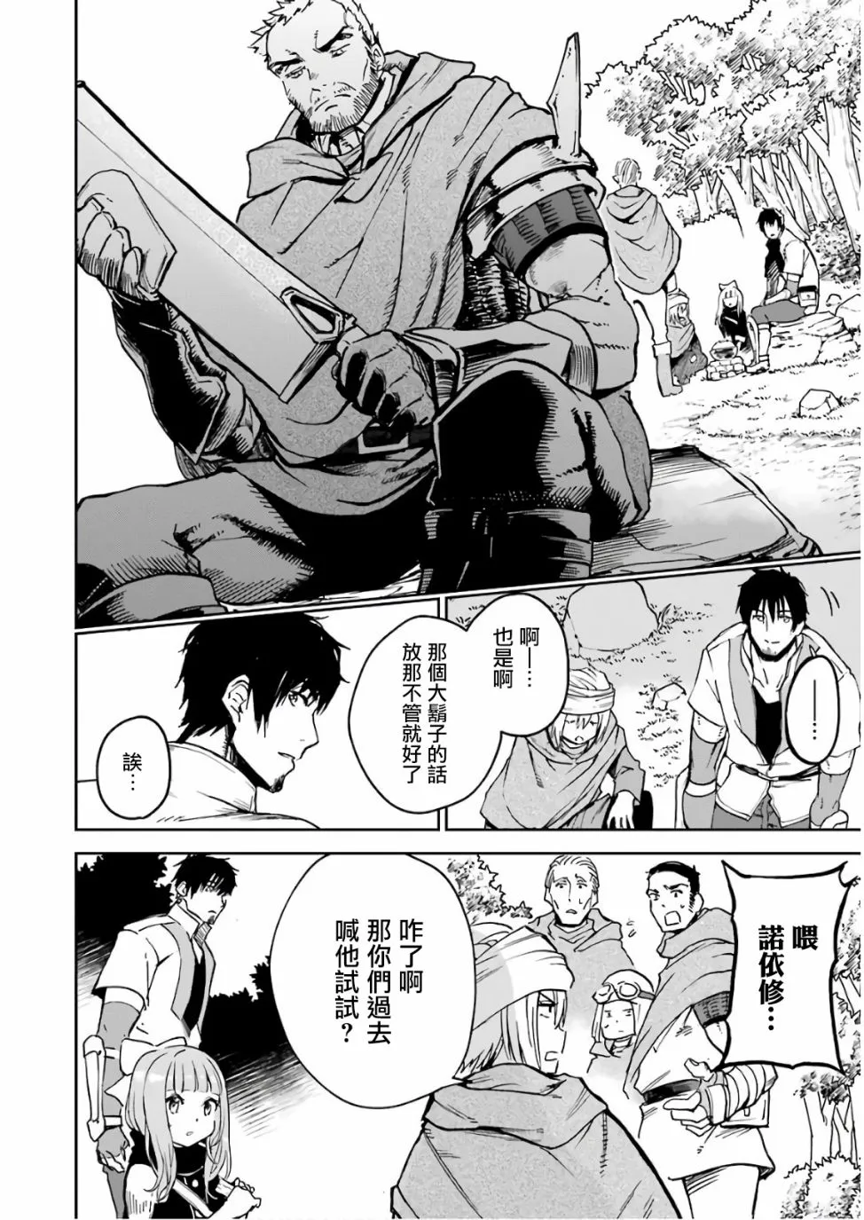 第05话 第16页