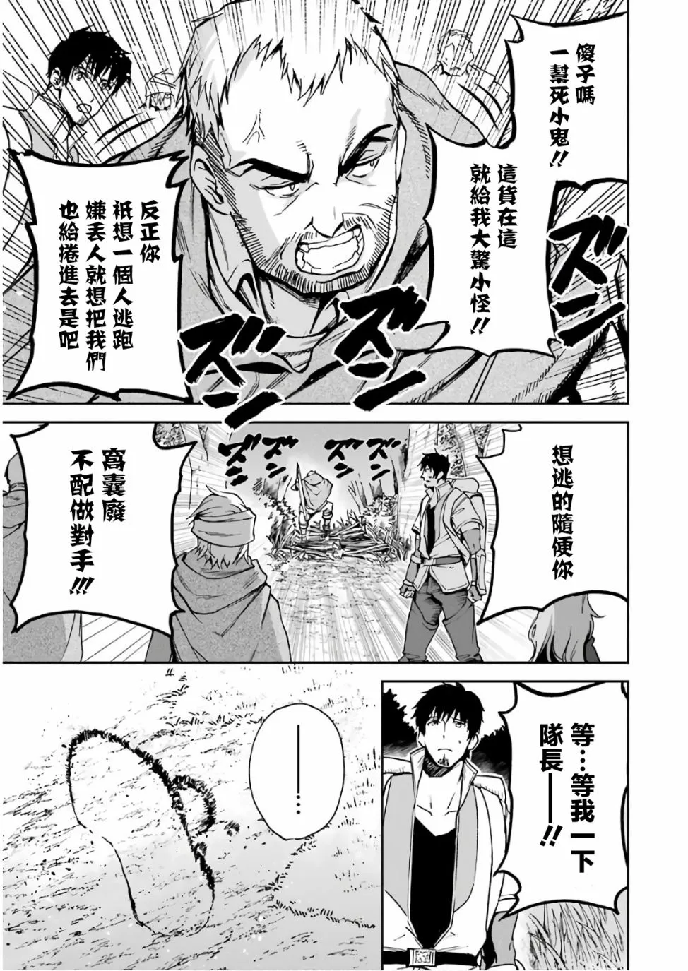 第05话 第25页