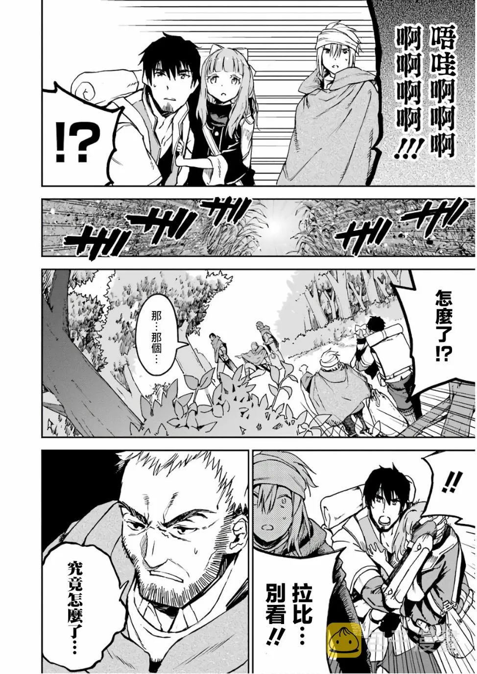 第05话 第30页