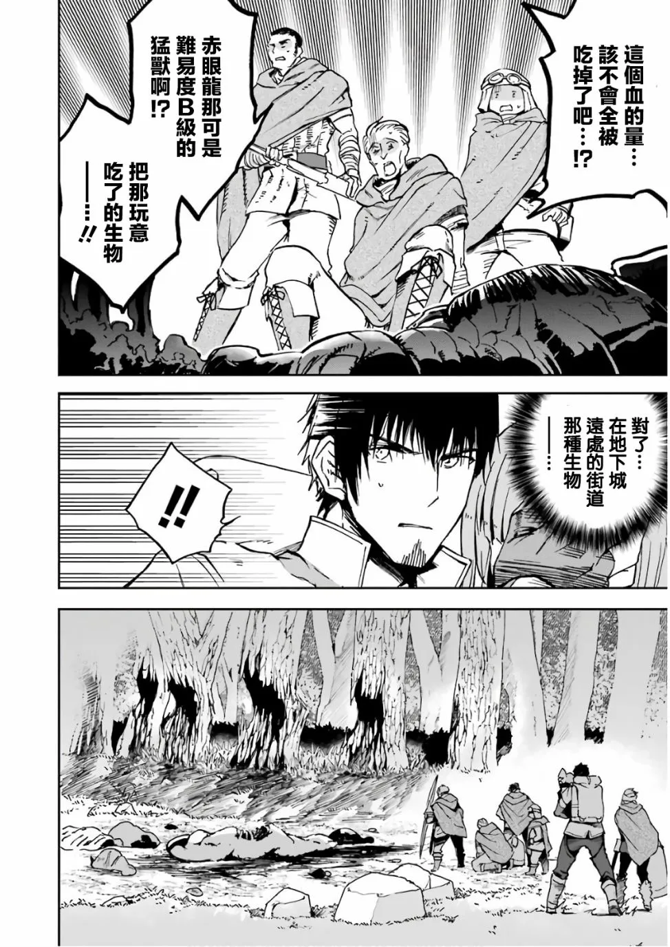 第05话 第32页
