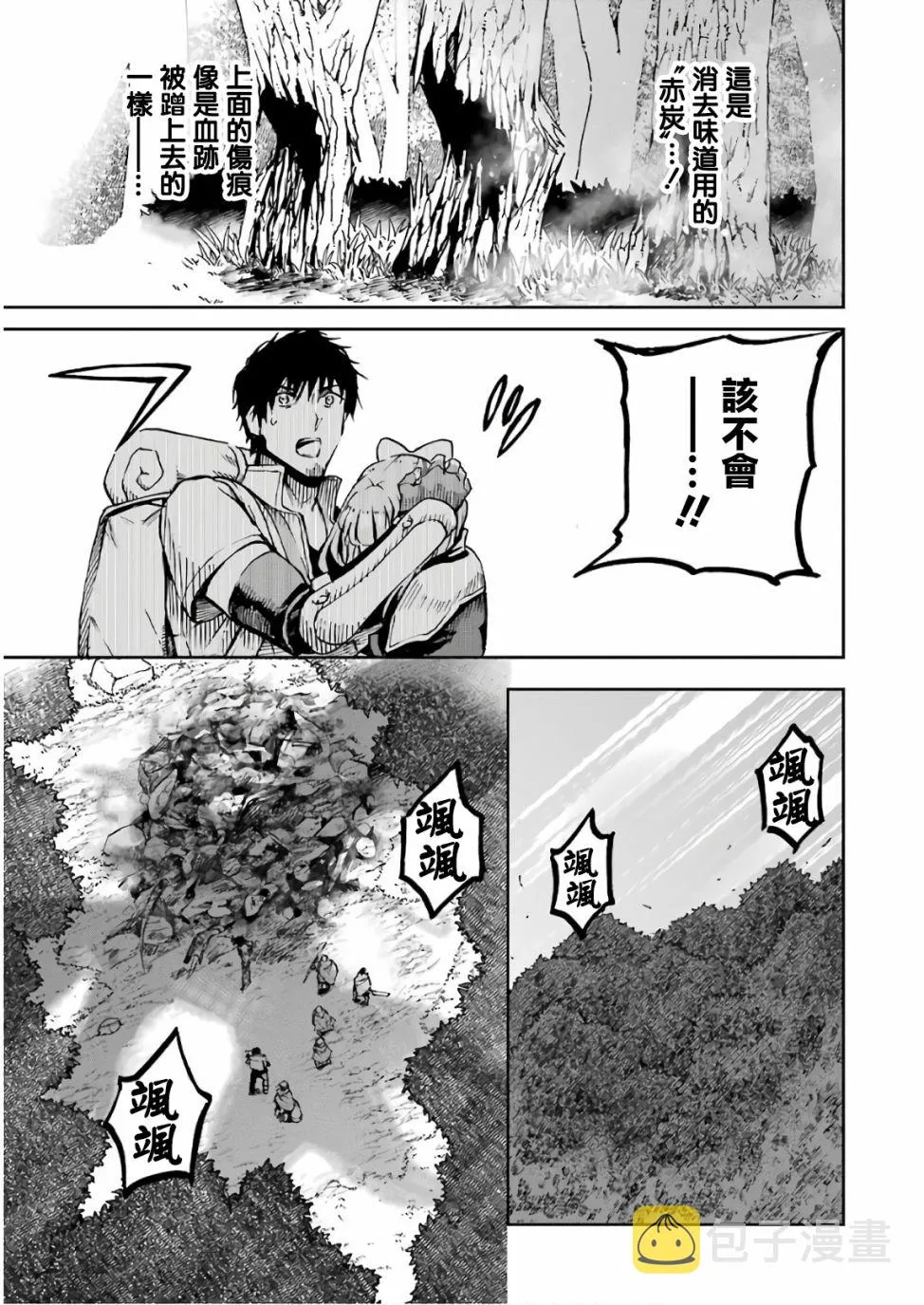 第05话 第33页