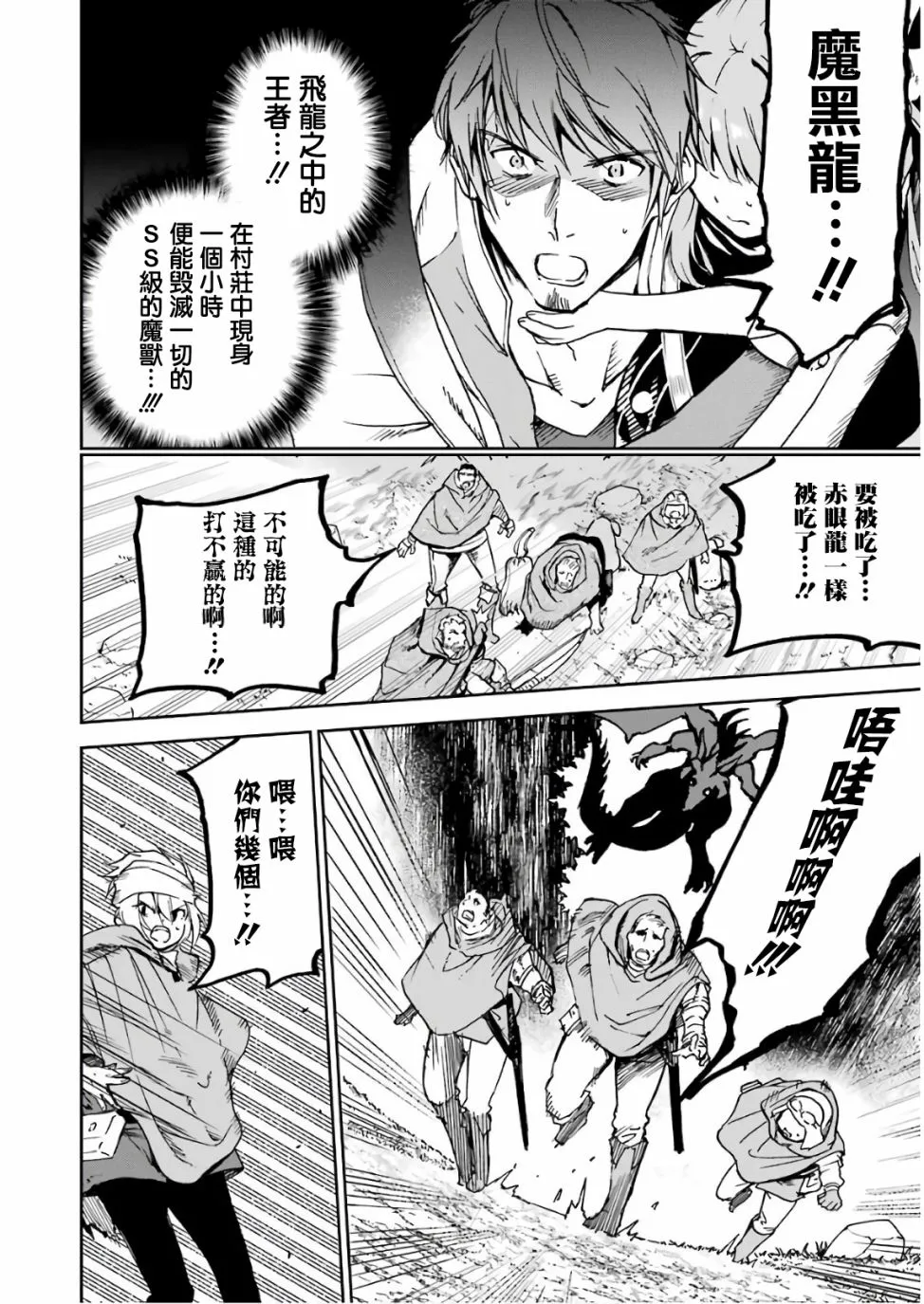第05话 第36页
