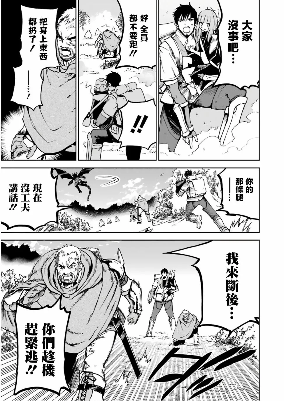 第05话 第39页