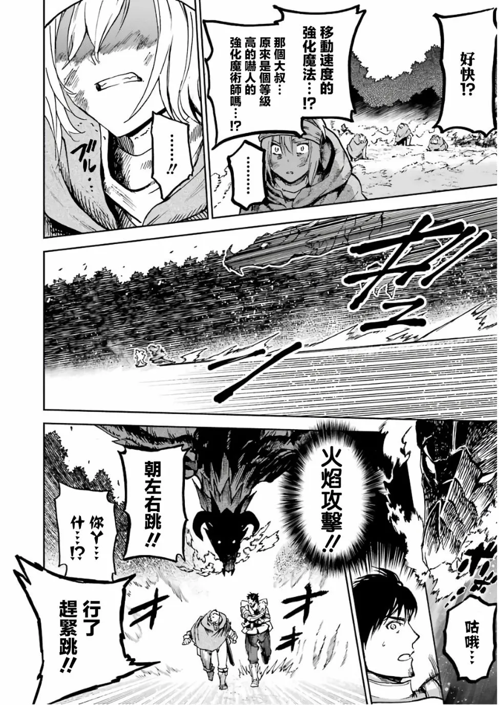 第05话 第42页