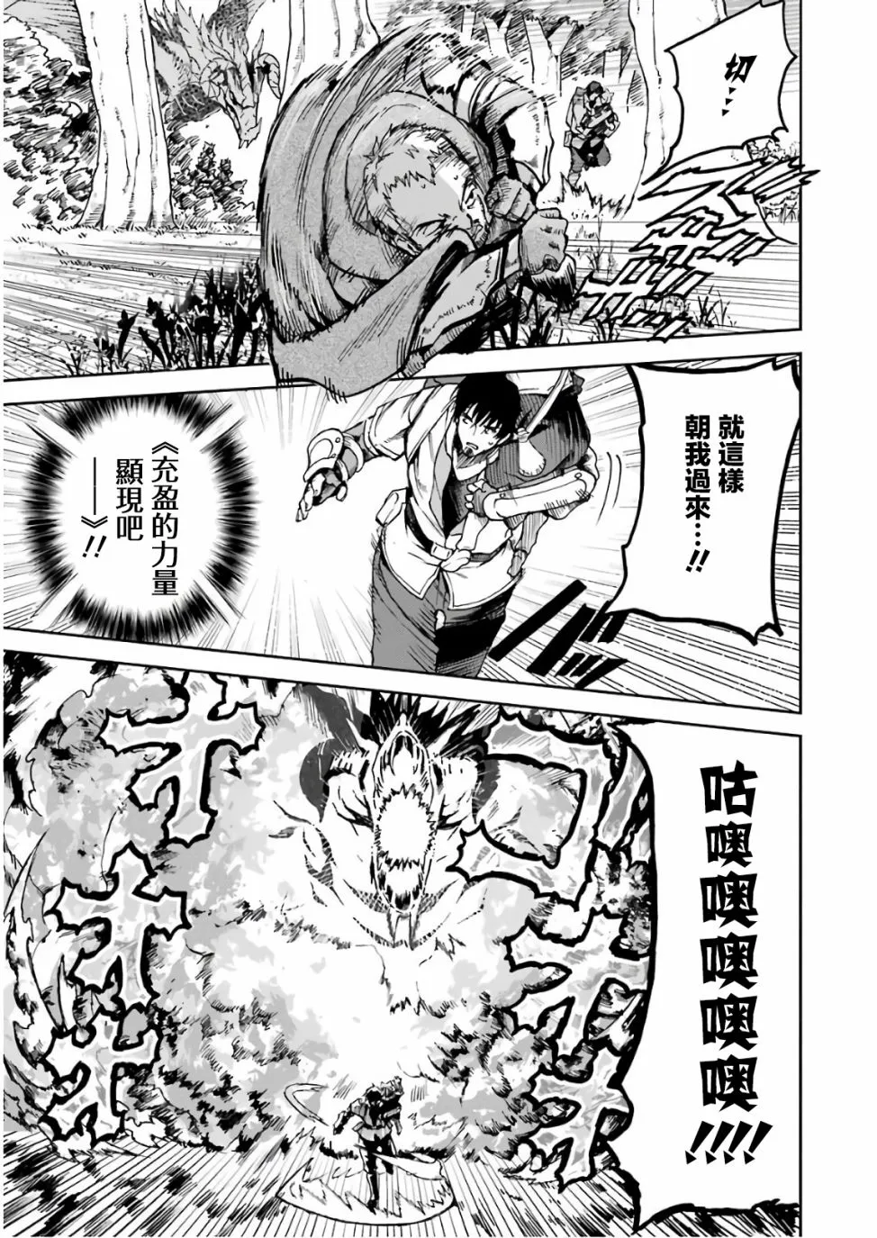 第05话 第43页