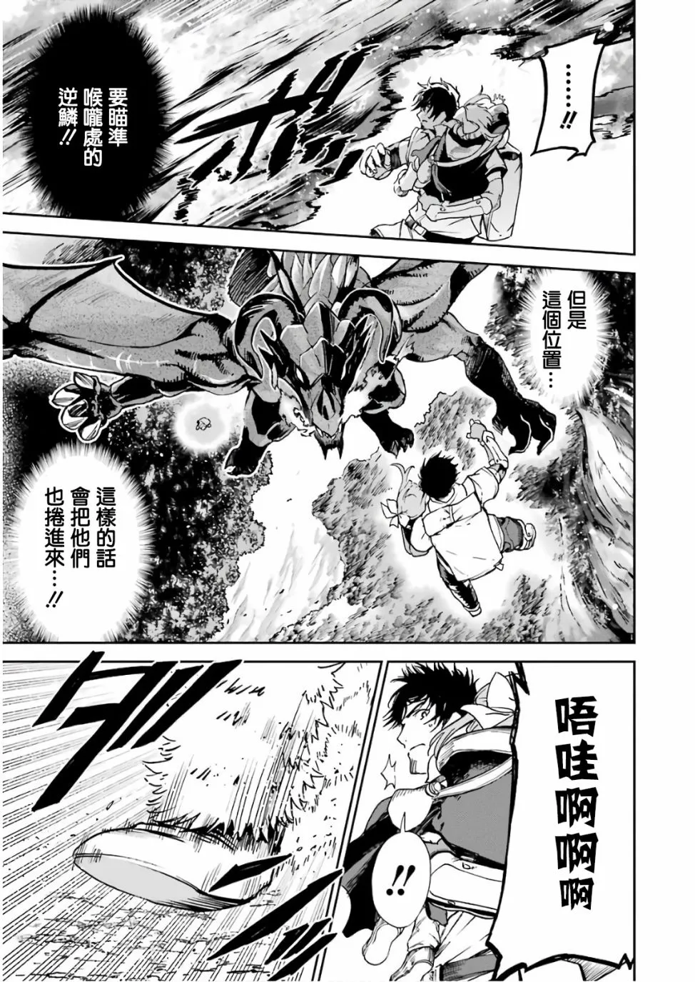 第05话 第45页