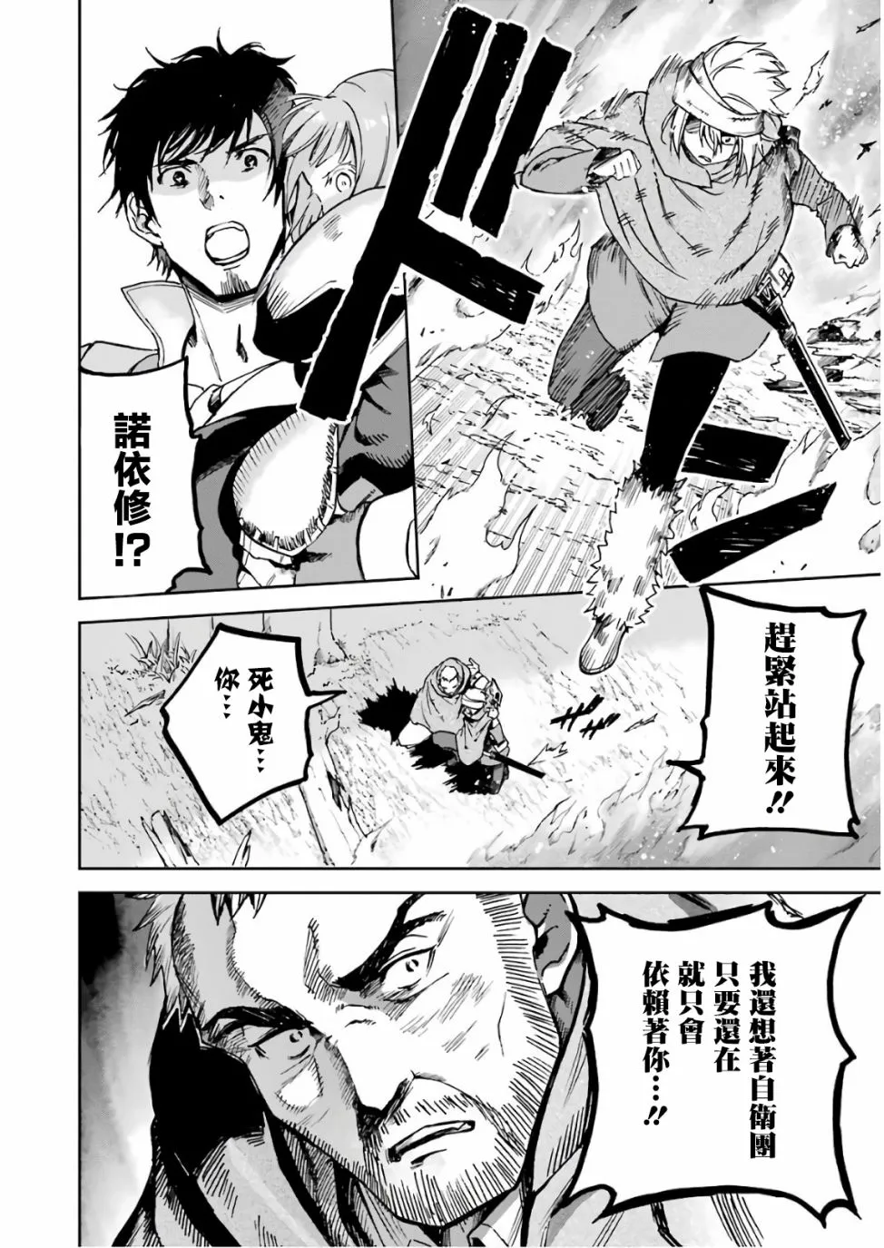 第05话 第46页