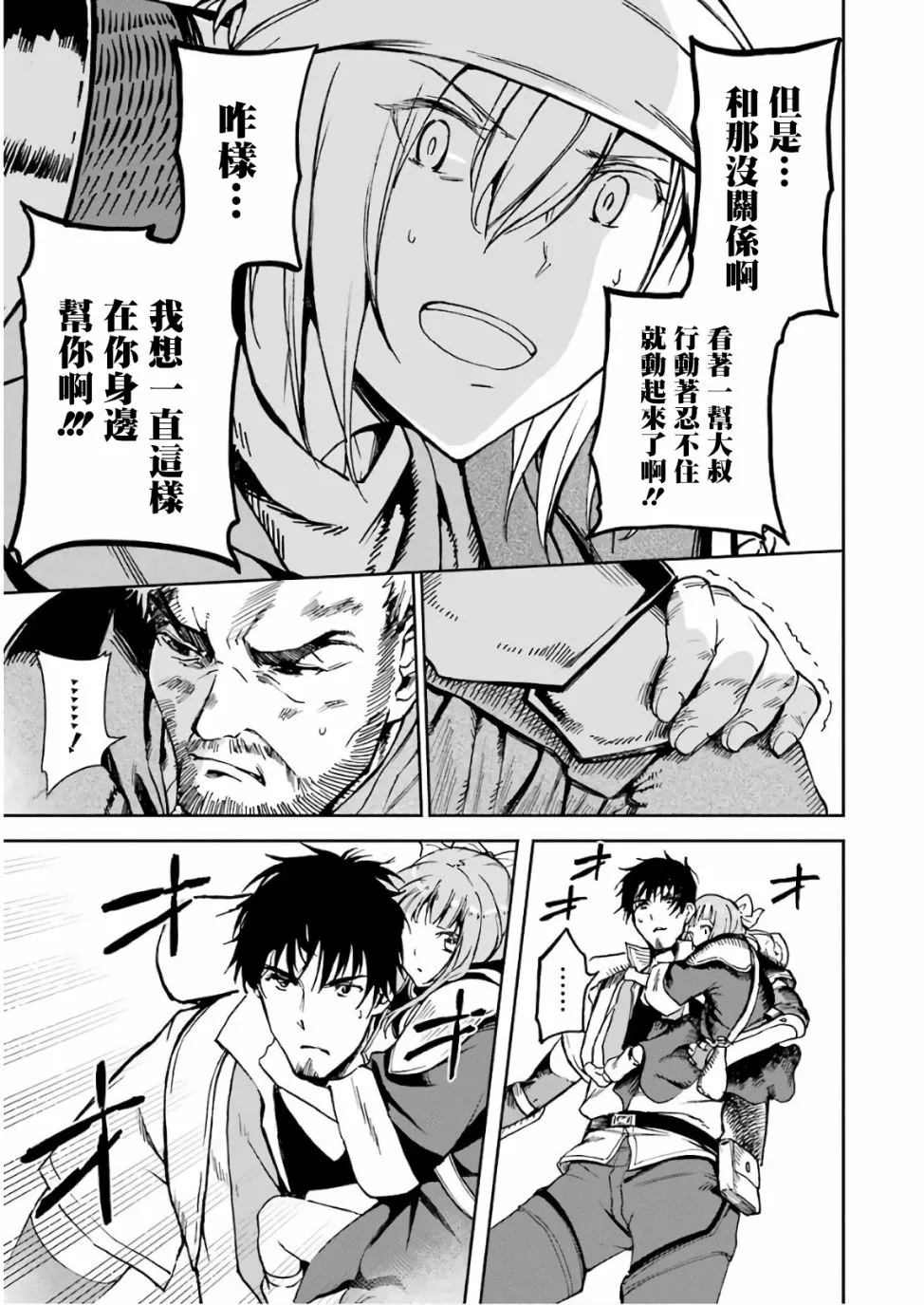 第05话 第47页