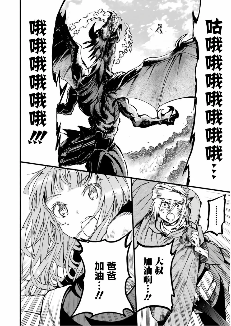 第05话 第48页