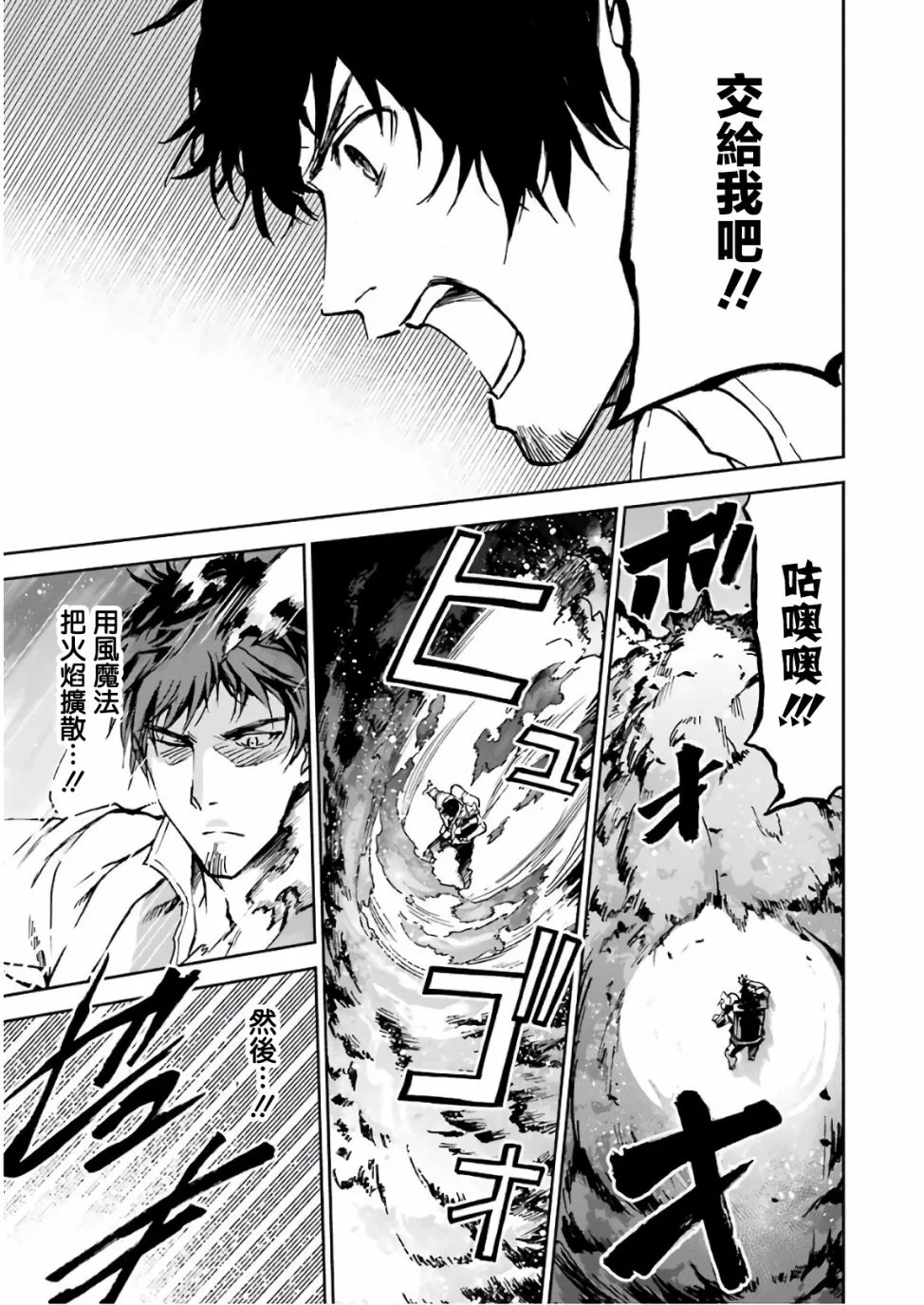 第05话 第49页
