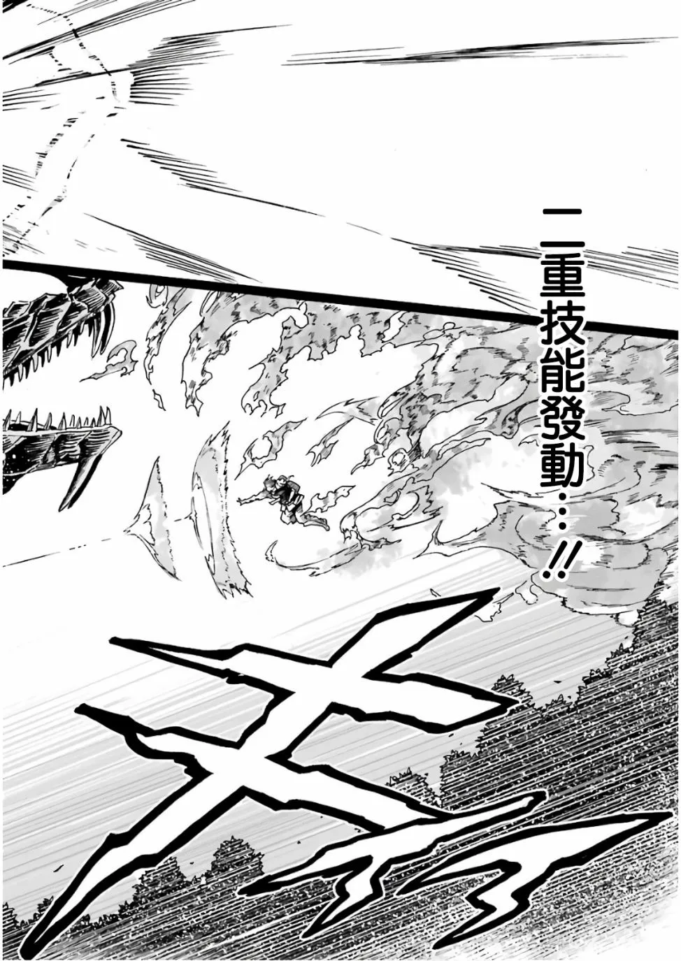 第05话 第50页
