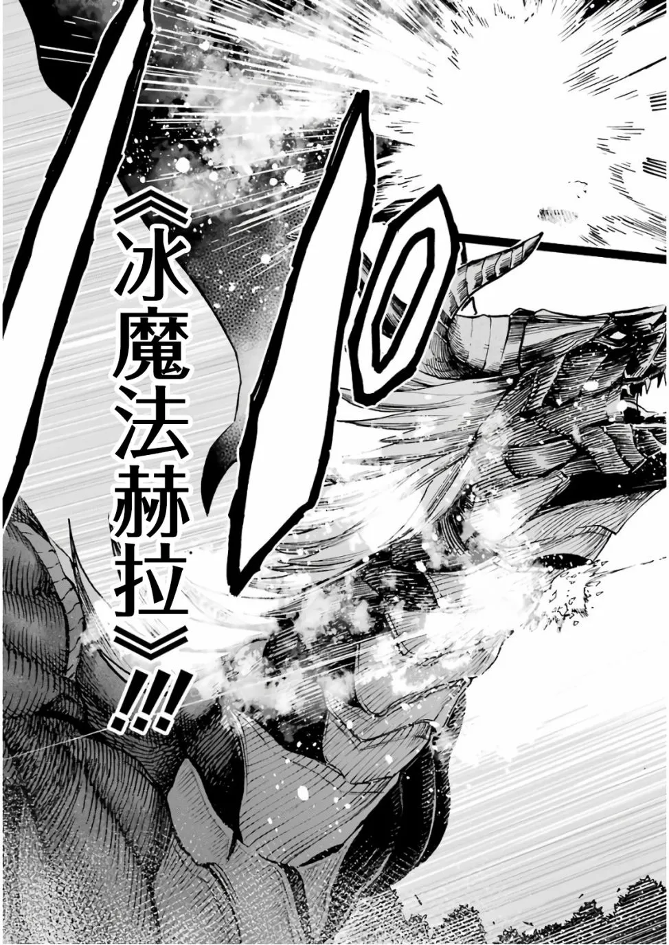 第05话 第51页
