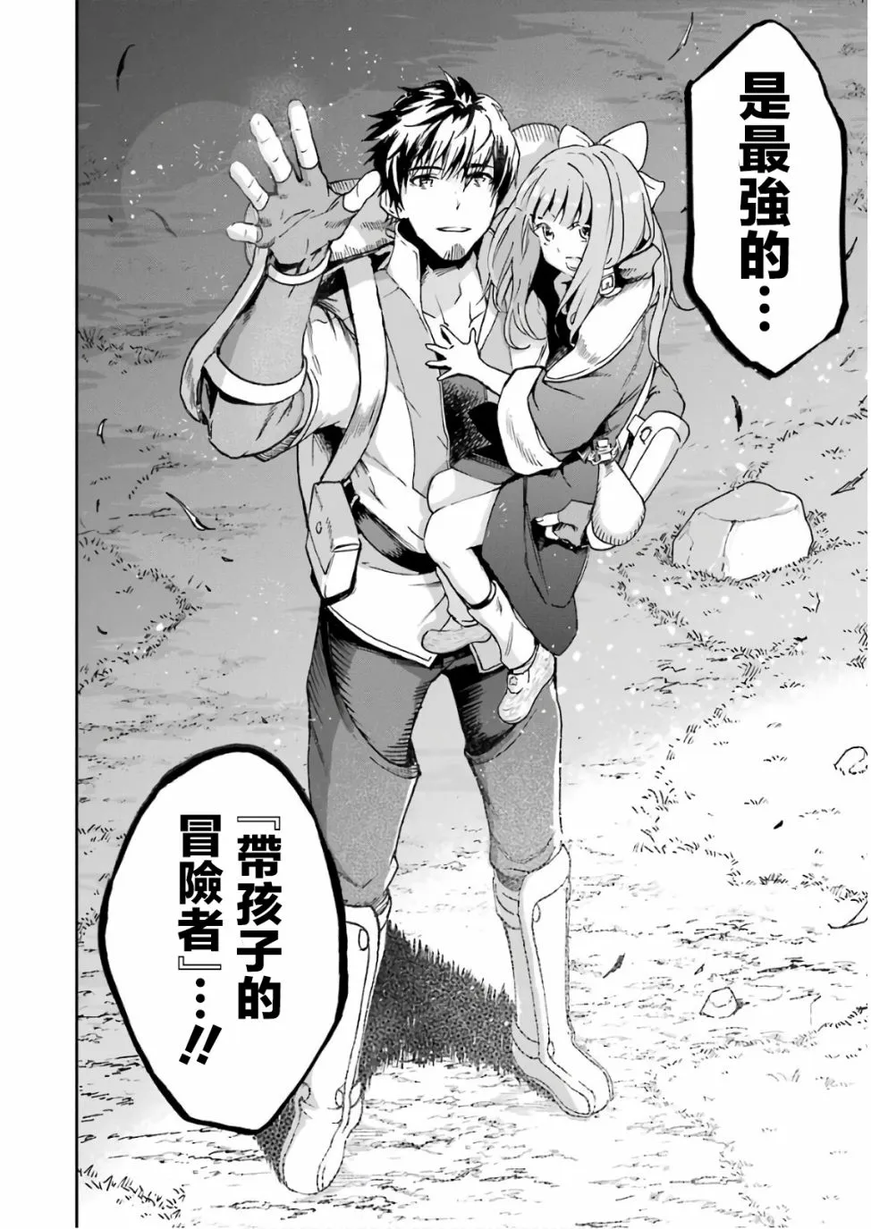 第05话 第56页